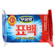 Мыло хозяйственное с эффектом отбеливания Bleaching Laundry Soap for More Brighter Clothes Mukungwha 230 гр
Мыло хозяйственное с эффектом отбеливания Bleaching Laundry Soap for More Brighter Clothes Mukungwha 230 гр