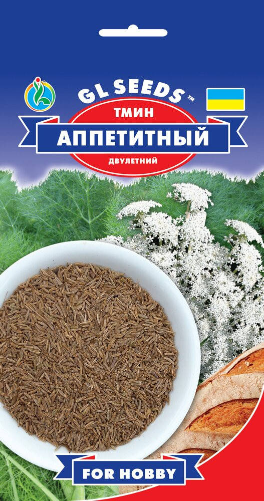Тмин Аппетитный двулетний витаминный к условиям выращивания не требовательный, упаковка 1 г
Тмин Аппетитный двулетний витаминный к условиям выращивания не требовательный, упаковка 1 г