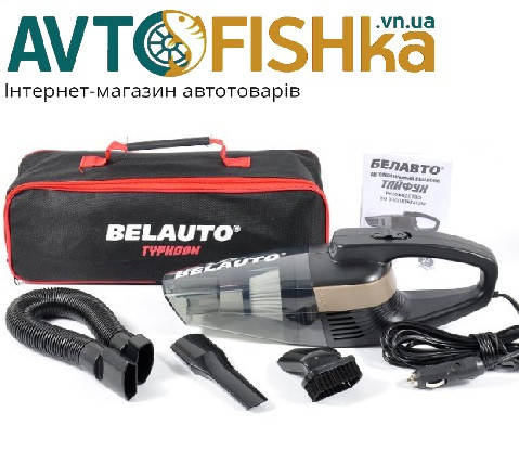 ПЫЛЕСОС БЕЛ АВТО ШТОРМ БЕЛАВТО ТАЙФУН 110W сухая и влажная чистка, 2 насад, удлинит, фильтр, су
ПЫЛЕСОС БЕЛ АВТО ШТОРМ БЕЛАВТО ТАЙФУН 110W сухая и влажная чистка, 2 насад, удлинит, фильтр, су