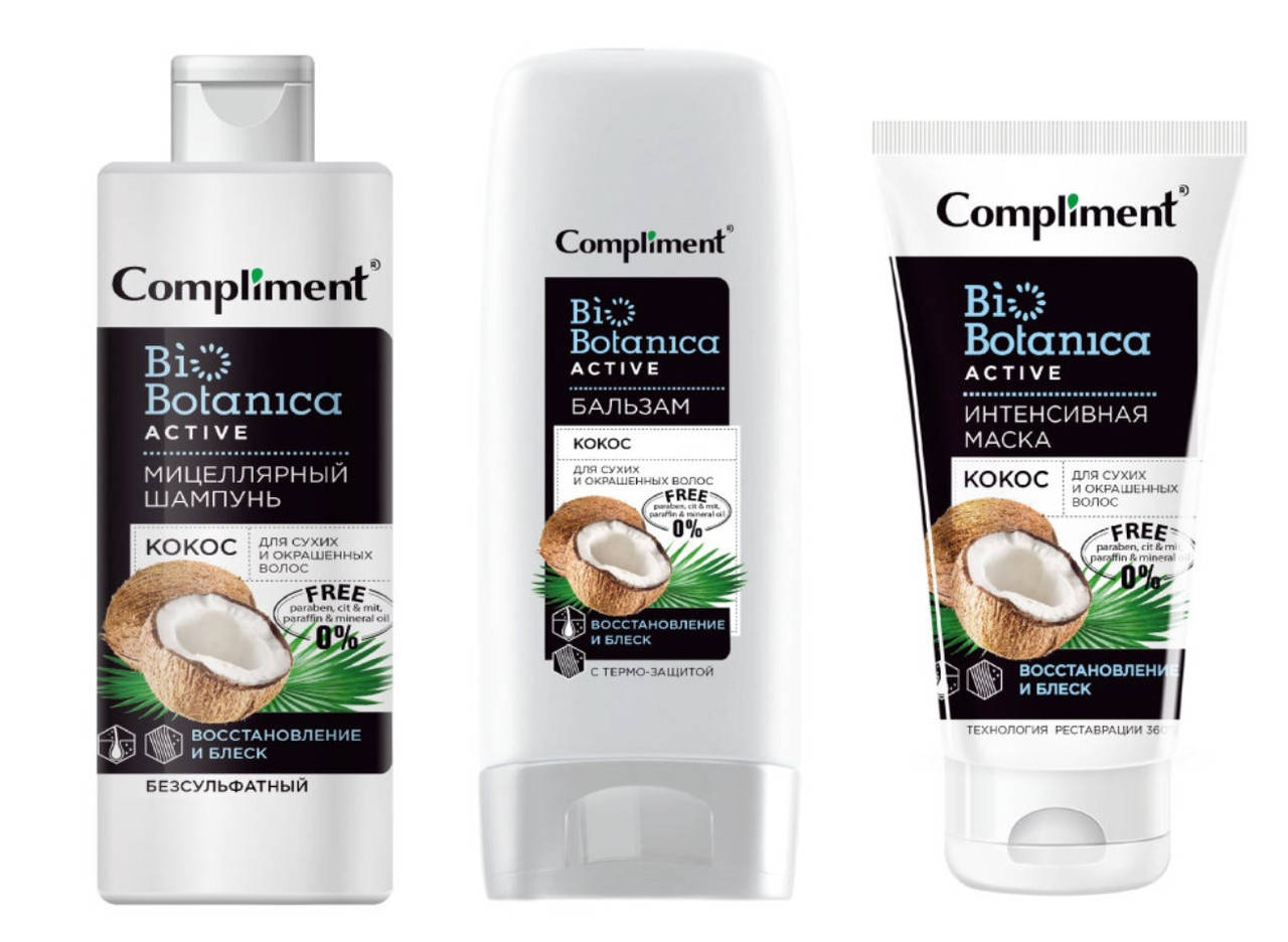 Комплекс для сухих и окрашенных волос - восстановление и блеск Biobotanica active Compliment
Комплекс для сухих и окрашенных волос - восстановление и блеск Biobotanica active Compliment