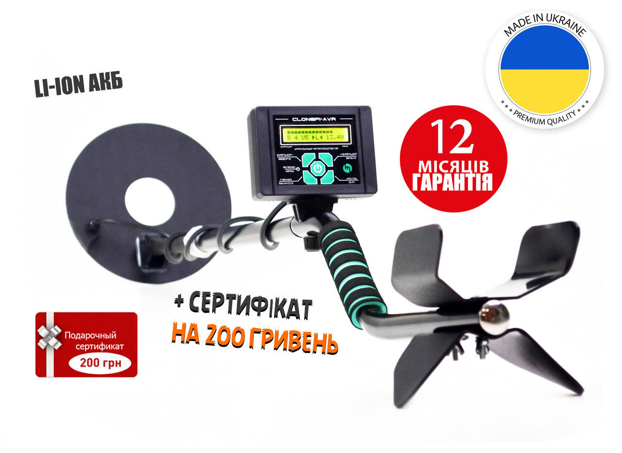 Металлоискатель импульсный Pi-AVR с ЖК дисплеем + Сертификат на 200 грн, глубина поиска до 2-3 метров!, Черный
Металлоискатель импульсный Pi-AVR с ЖК дисплеем + Сертификат на 200 грн, глубина поиска до 2-3 метров!, Черный
