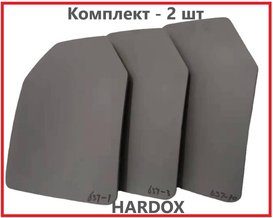 Бронепластини 4+-го класу Hardox 30х25см (Комплект - 2 шт.) + демпферна підкладка + Сертифікати
Бронепластини 4+-го класу Hardox 30х25см (Комплект - 2 шт.) + демпферна підкладка + Сертифікати