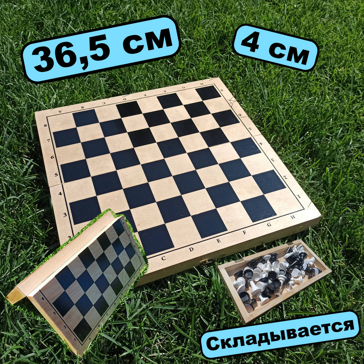 Деревянная шахматная доска, производство Украины 35x35 см Деревянная доска для шахмат шашек
Деревянная шахматная доска, производство Украины 35x35 см Деревянная доска для шахмат шашек