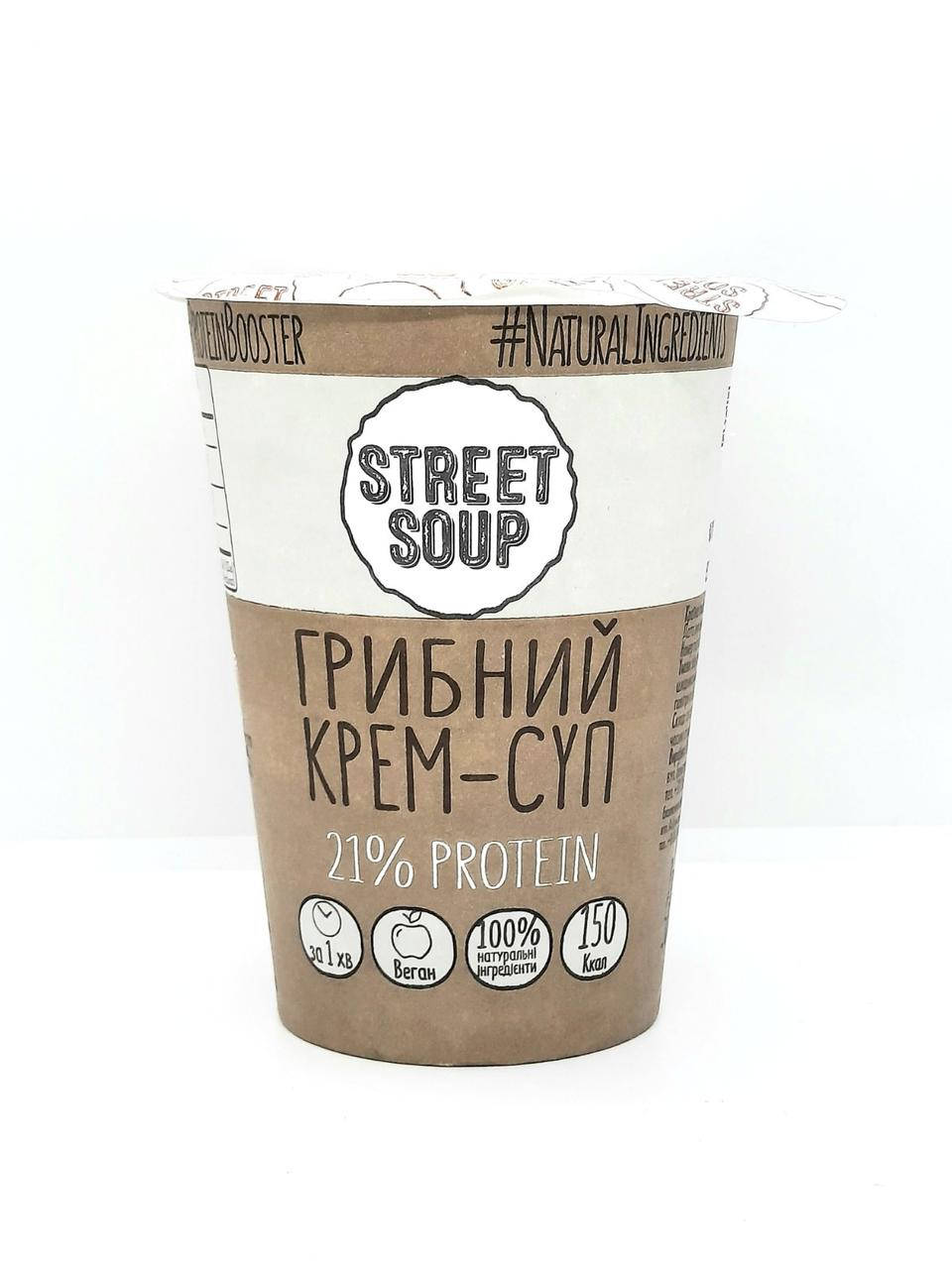 Грибной крем-суп Street Soup 50 гр быстрого приготовления натуральный
Грибной крем-суп Street Soup 50 гр быстрого приготовления натуральный