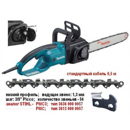 Электропила цепная Makita UC4030A (МАКИТА) Румыния
Электропила цепная Makita UC4030A (МАКИТА) Румыния