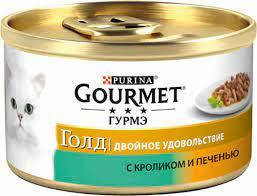 GOURMET® Gold (Гурмэ Голд). С уткой, морковью и шпинатом. Кусочки в паштете. Консервированный порционный
GOURMET® Gold (Гурмэ Голд). С уткой, морковью и шпинатом. Кусочки в паштете. Консервированный порционный