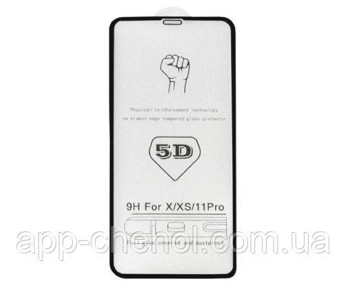 Защитное стекло 5D для Apple iPhone X/Xs черное, на весь экран (захисне скло 5д на айфон Х/Хс/10 чорне), Черный
Защитное стекло 5D для Apple iPhone X/Xs черное, на весь экран (захисне скло 5д на айфон Х/Хс/10 чорне), Черный