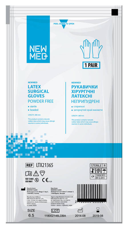 Хірургічні гумові рукавички стерильні NEWMED CLASSIC, припудрені, загорнутий край манжети, текстуровані,
Хірургічні гумові рукавички стерильні NEWMED CLASSIC, припудрені, загорнутий край манжети, текстуровані,