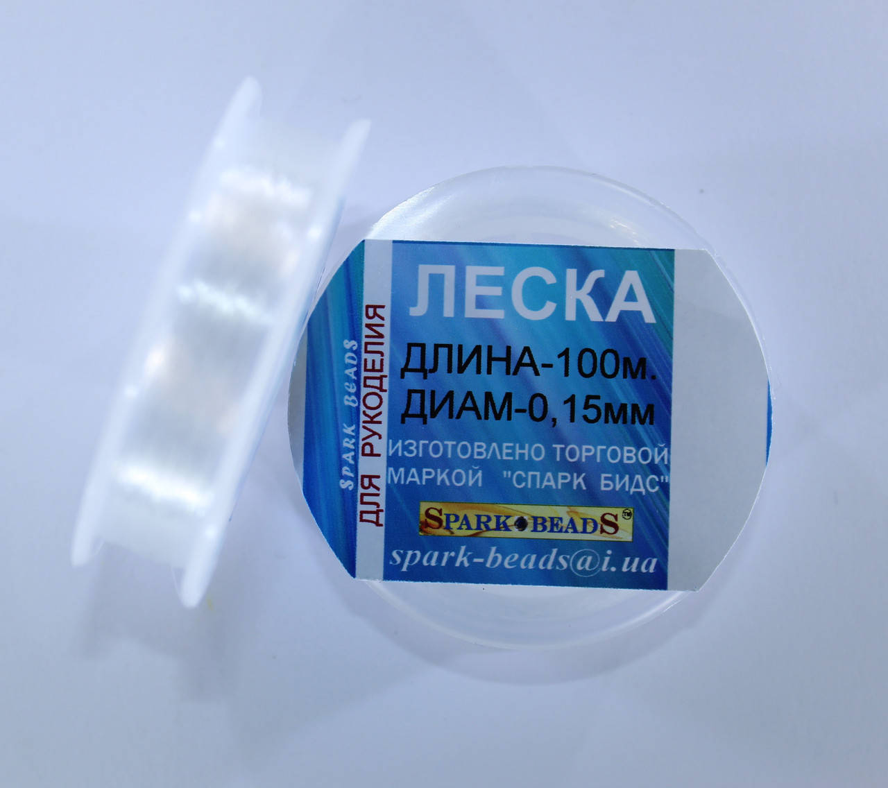 Нить для бисера, Леска (мононить) диаметр 0,15 мм, 100 м Spark Beads бисероплетение котушка мулине
Нить для бисера, Леска (мононить) диаметр 0,15 мм, 100 м Spark Beads бисероплетение котушка мулине