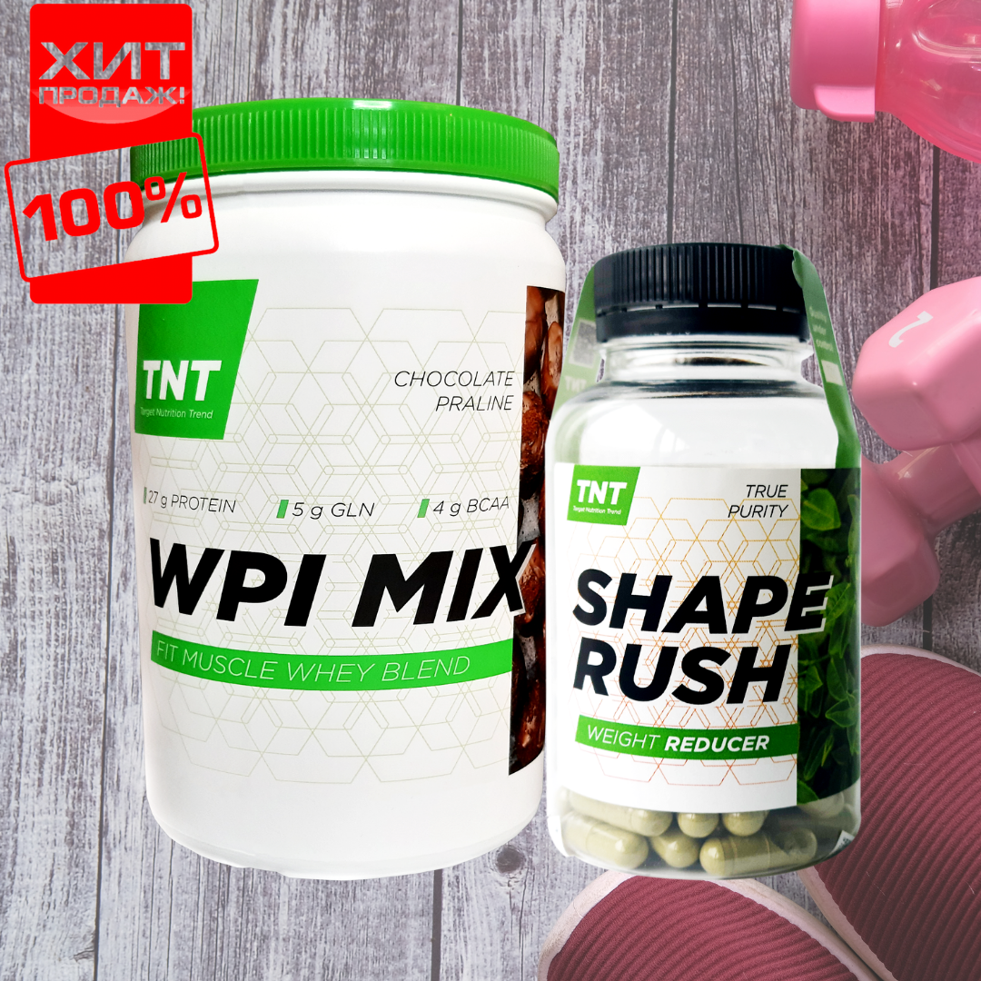 Оптимальное похудение мощный натуральный Шейп Раш и WPI-Mix изолят Poland, 90% белка шоколад
Оптимальное похудение мощный натуральный Шейп Раш и WPI-Mix изолят Poland, 90% белка шоколад