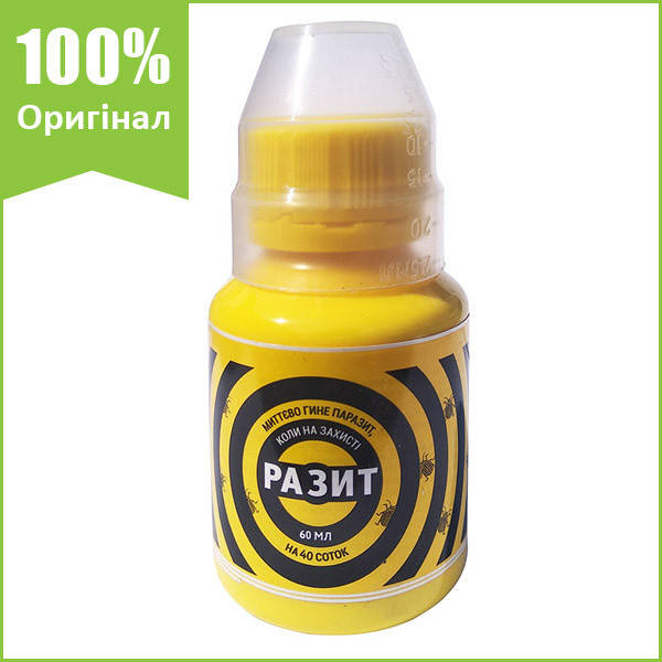 Инсектицид "Разит" от короладского жука на картофеле, 30 мл от ALFA Smart Agro (оригинал)
Инсектицид "Разит" от короладского жука на картофеле, 30 мл от ALFA Smart Agro (оригинал)