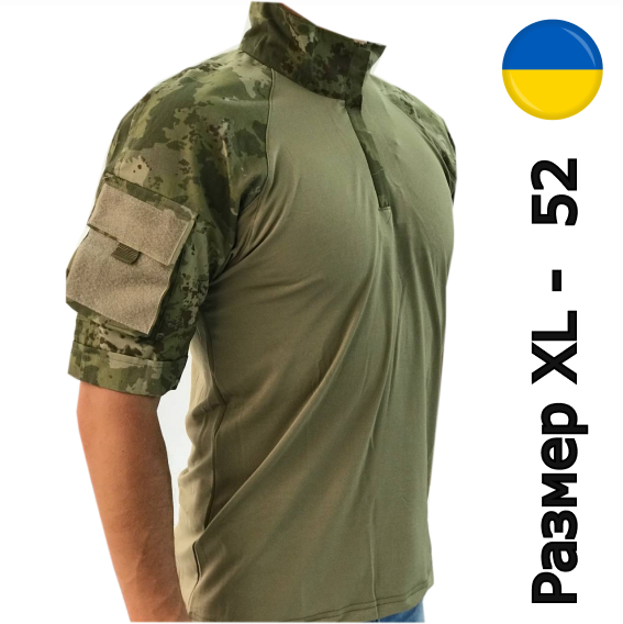 Тактическая рубашка (Размер XL - 52р) с коротким рукавом Ubaks Vogel Боевая рубаха Мультикам УБАКС, Хаки
Тактическая рубашка (Размер XL - 52р) с коротким рукавом Ubaks Vogel Боевая рубаха Мультикам УБАКС, Хаки