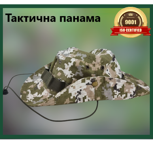 Панамка британка в пикселе тактическая з шнурком регулировки (польша), Камуфляж пиксель
Панамка британка в пикселе тактическая з шнурком регулировки (польша), Камуфляж пиксель