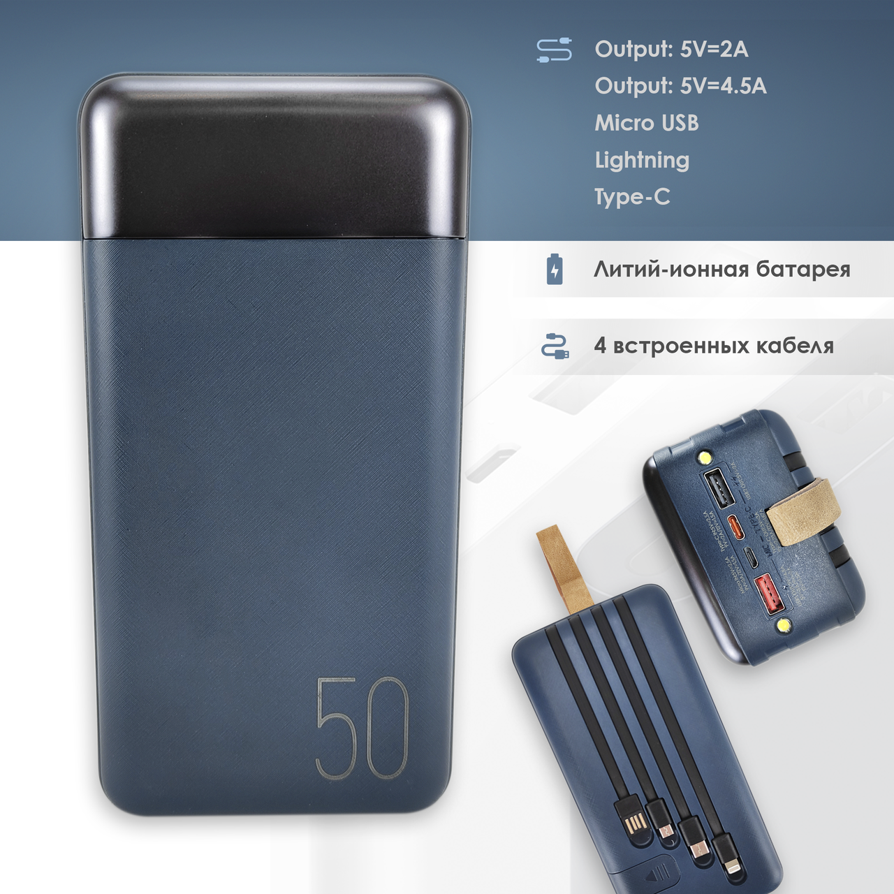 Повербанк Remax RPP-200 на 50000 mAh с быстрой зарядкой powerbank повербанк для смартфона планшета
Повербанк Remax RPP-200 на 50000 mAh с быстрой зарядкой powerbank повербанк для смартфона планшета