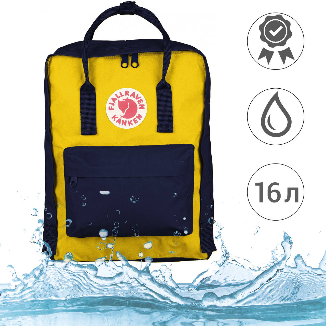 Городской рюкзак канкен школьный прогулочный молодежный рюкзак Fjallraven Kanken 16л Желто - синий WHT
Городской рюкзак канкен школьный прогулочный молодежный рюкзак Fjallraven Kanken 16л Желто - синий WHT