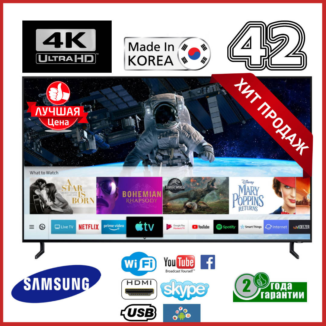 Samsung Smart TV 4K телевизор 2021 год Ultra HD, LЕD, IPTV, T2 42 дюйма WIFI Сборка Корея Самсунг Гарантия
Samsung Smart TV 4K телевизор 2021 год Ultra HD, LЕD, IPTV, T2 42 дюйма WIFI Сборка Корея Самсунг Гарантия