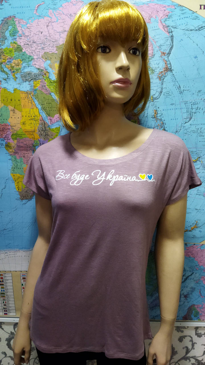 Футболка женская с патриотической символикой вискоза 46 48 капучино
Футболка женская с патриотической символикой вискоза 46 48 капучино