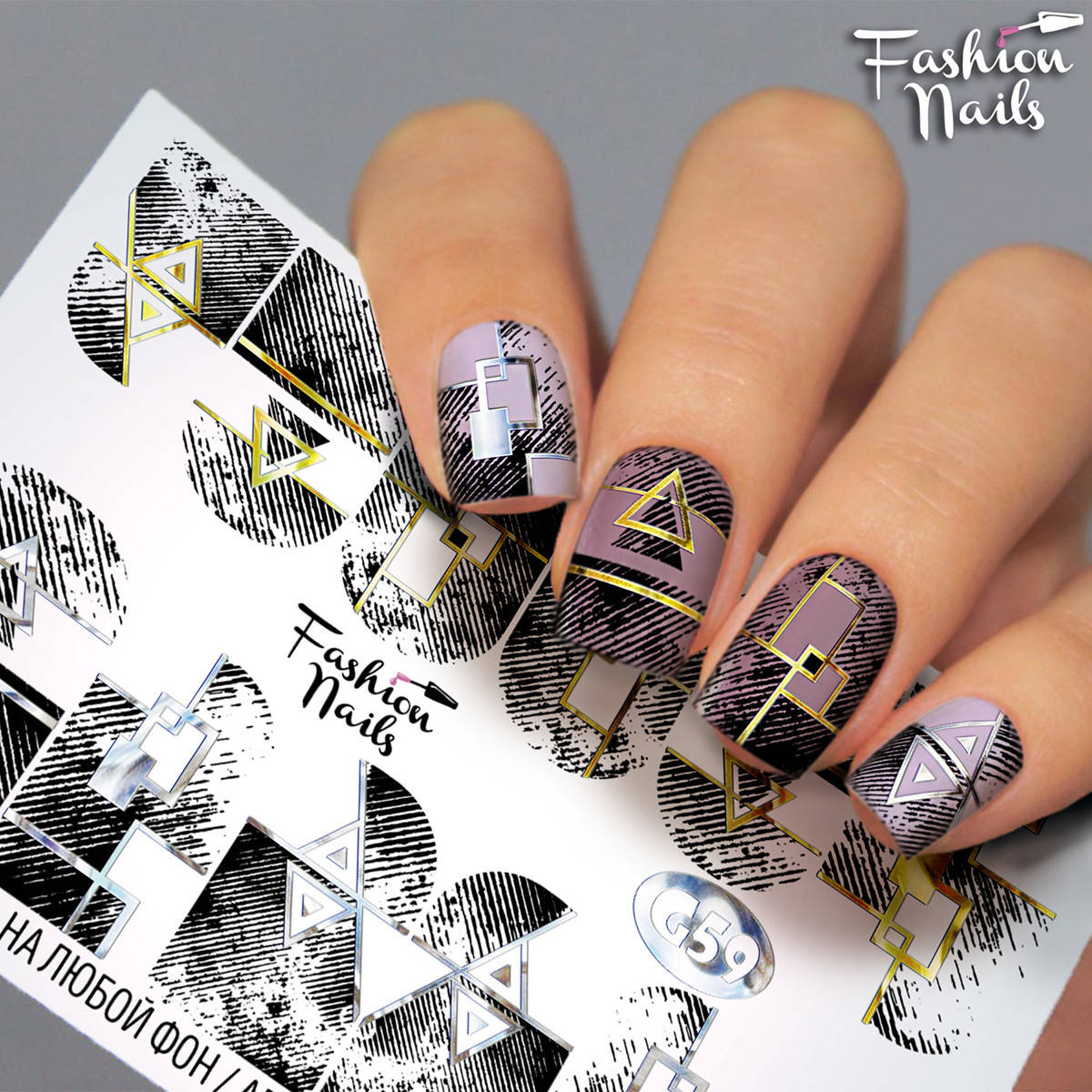 Слайдер-дизайн наклейки на ногти для маникюра водные Fashion Nails G 59 геометрия!, Серый
Слайдер-дизайн наклейки на ногти для маникюра водные Fashion Nails G 59 геометрия!, Серый