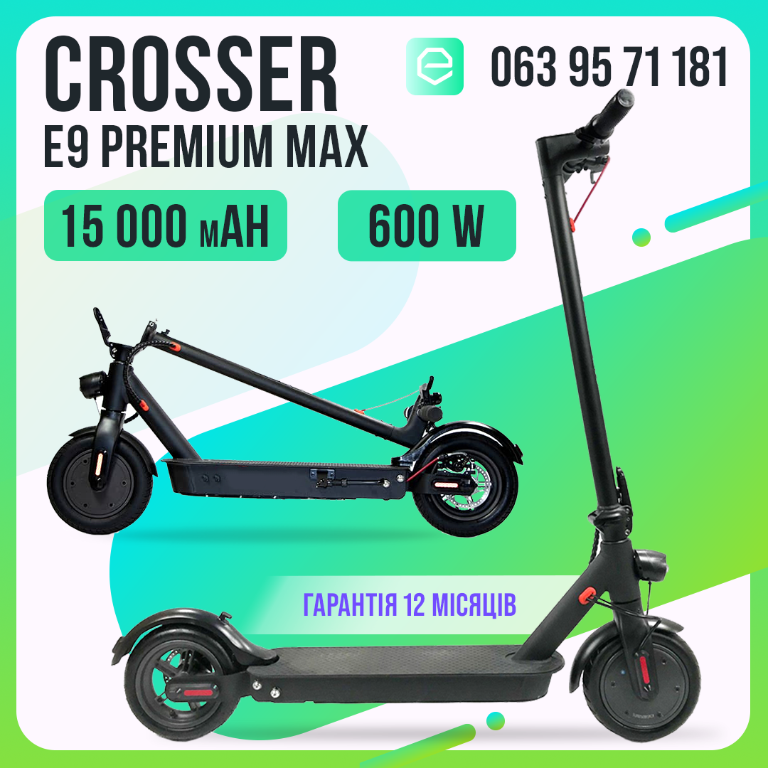 Электросамокат Crosser E9 Max Air 15Ah|36V|600W Складной электрический самокат Кроссер Е9 Макс
Электросамокат Crosser E9 Max Air 15Ah|36V|600W Складной электрический самокат Кроссер Е9 Макс