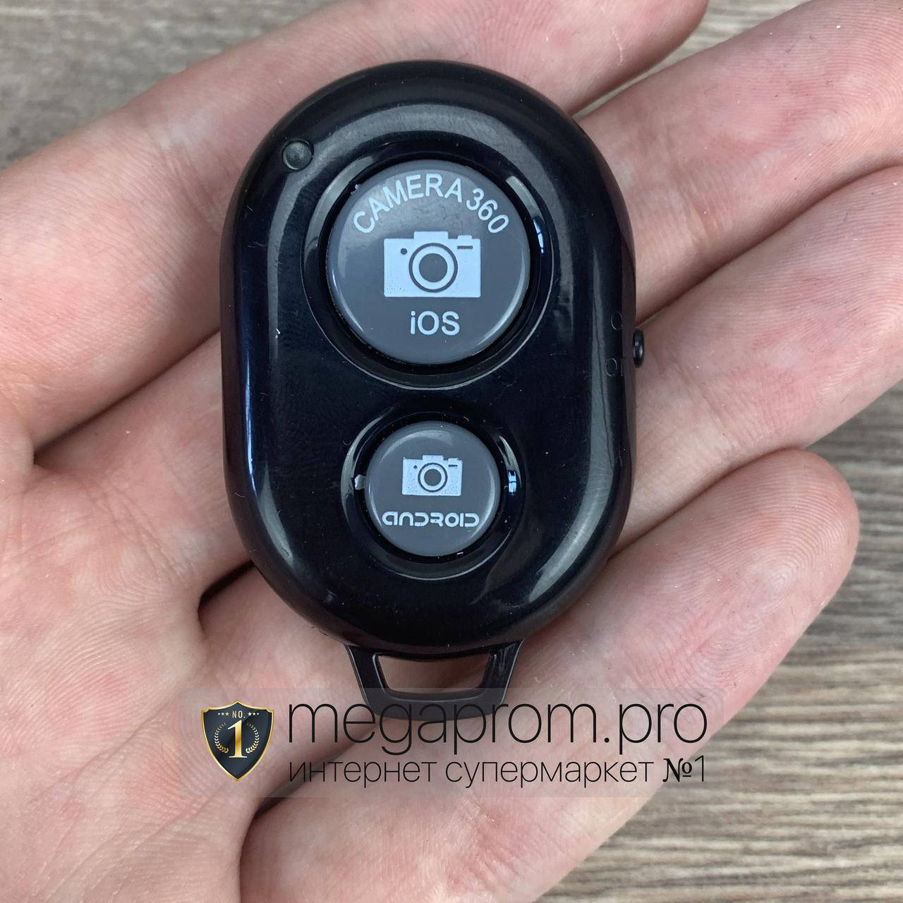 Блютуз кнопка для селфи фото bluetooth телефона смартфона android iphone андроид айфон remote ab shutter 3
Блютуз кнопка для селфи фото bluetooth телефона смартфона android iphone андроид айфон remote ab shutter 3