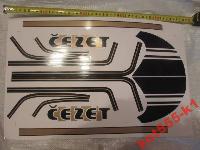 Наклейка Чезет 350 Фирменная Чехия
Наклейка Чезет 350 Фирменная Чехия
