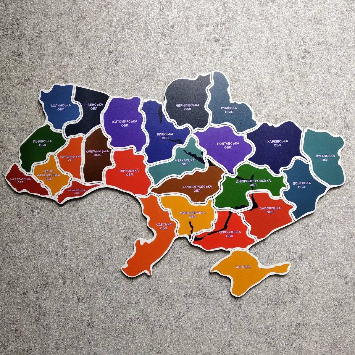 Магнитный Пазл "Карта Укрины" (Украинский язык) 
Магнитный Пазл "Карта Укрины" (Украинский язык)