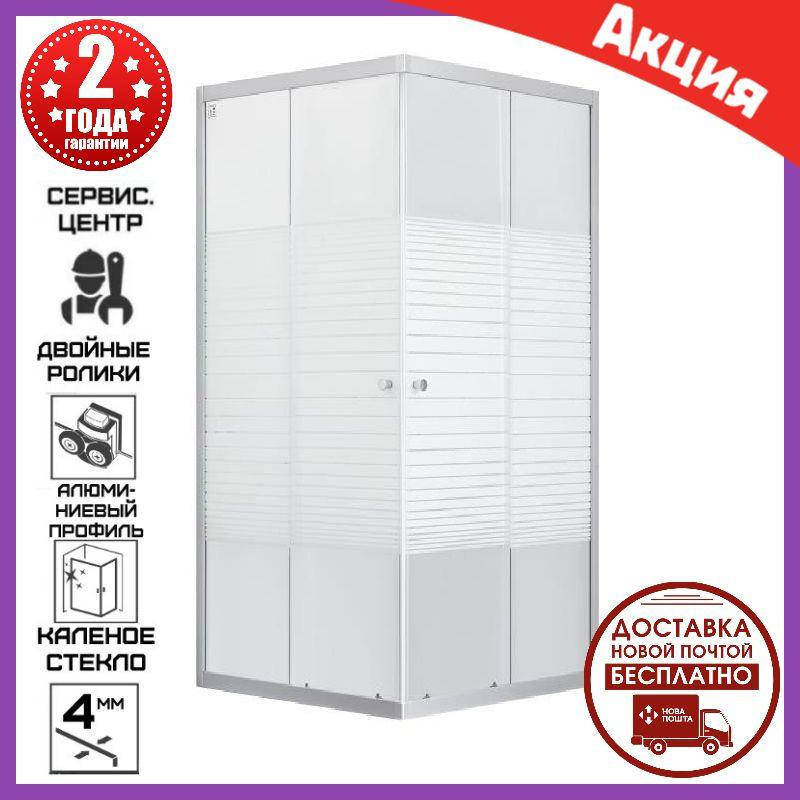 Душевая кабина квадратная 90x90 см без поддона Lidz Wieza душевой уголок без поддона 90 на 90
Душевая кабина квадратная 90x90 см без поддона Lidz Wieza душевой уголок без поддона 90 на 90