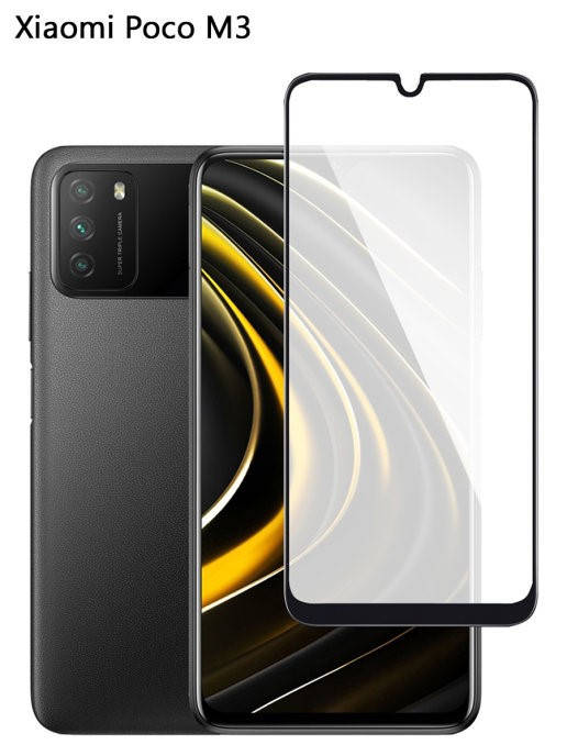 Защитное стекло для телефона Xiaomi Poco M3 / Стекло защитное для поко м3 на весь экран, Черный 
Защитное стекло для телефона Xiaomi Poco M3 / Стекло защитное для поко м3 на весь экран, Черный