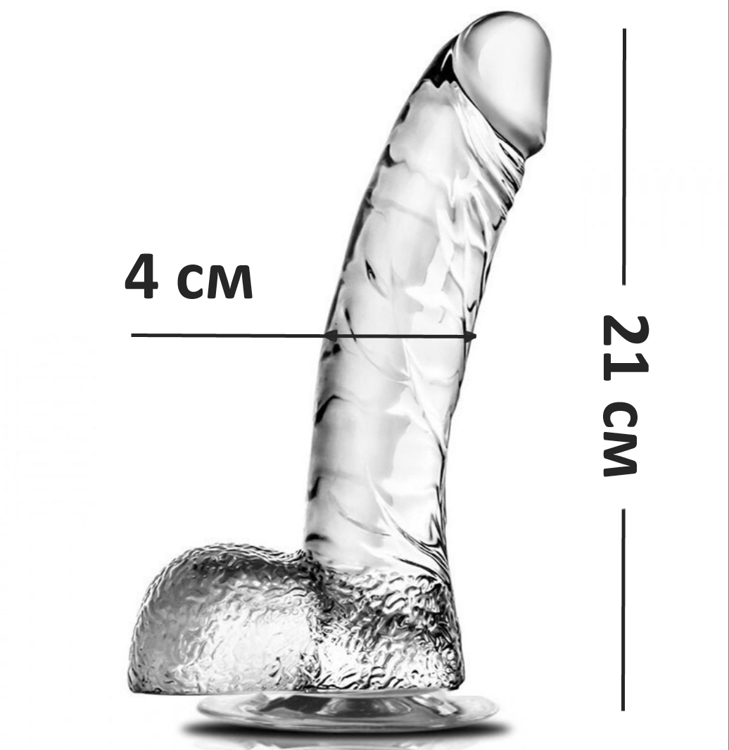 Фаллоимитатором 21 См