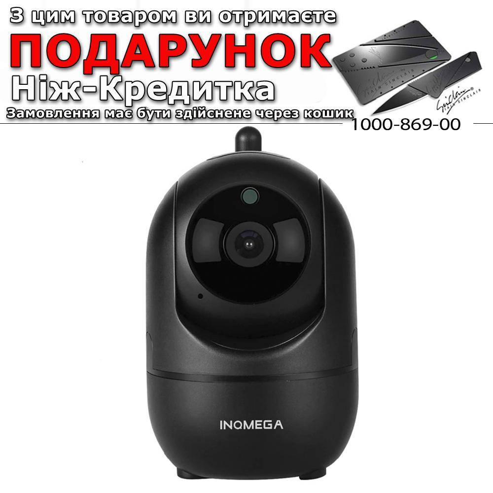 Камера відеоспостереження WiFi Inqmega HD 1080P 
Камера відеоспостереження WiFi Inqmega HD 1080P