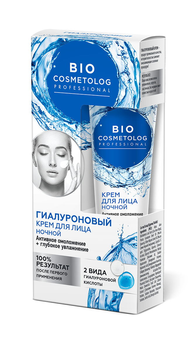 FITOcosmetic Ночной гиалуроновый крем для лица омоложение и увлажнение BioCosmetolog Professional 45 мл
FITOcosmetic Ночной гиалуроновый крем для лица омоложение и увлажнение BioCosmetolog Professional 45 мл