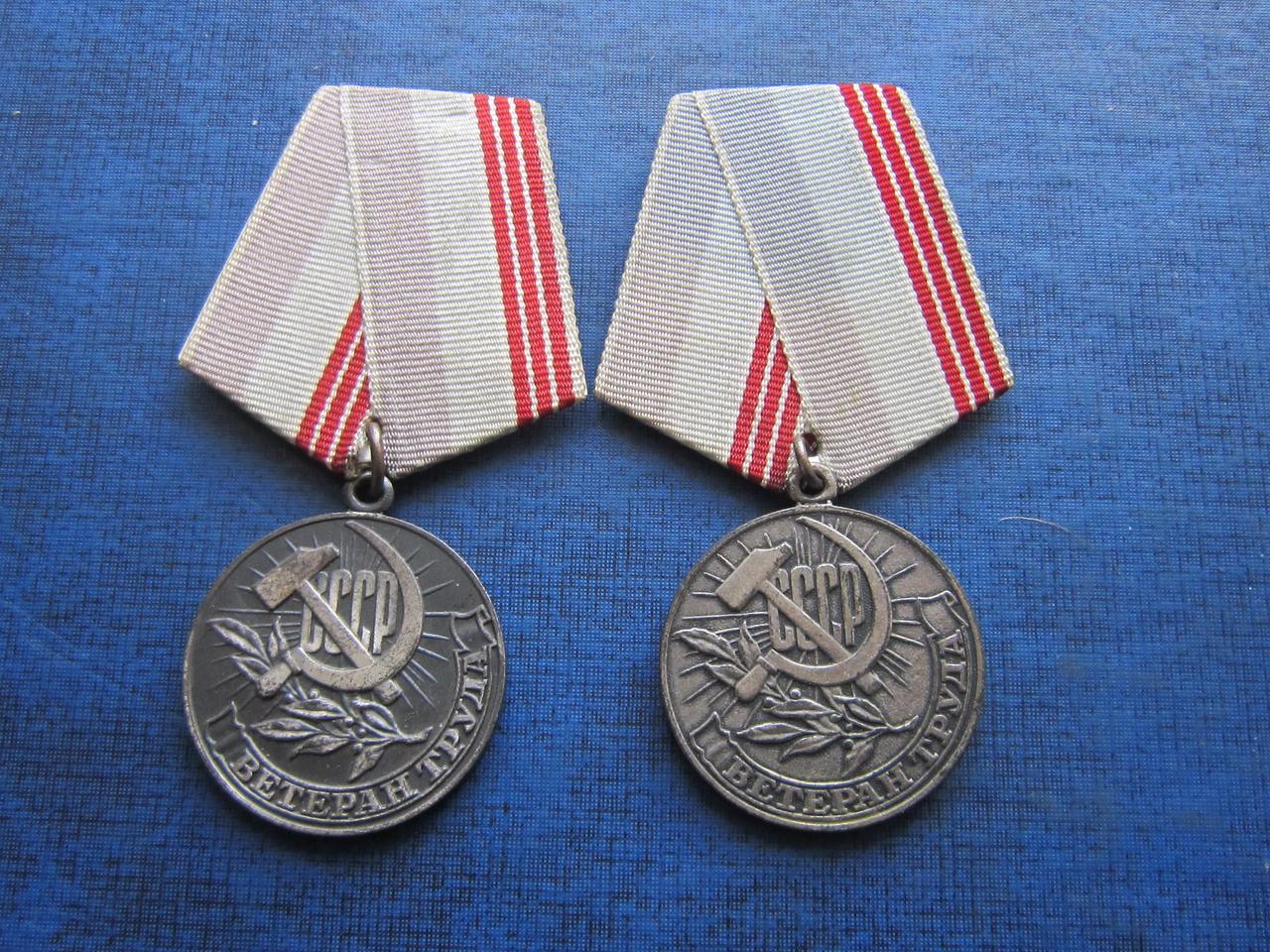 Медаль