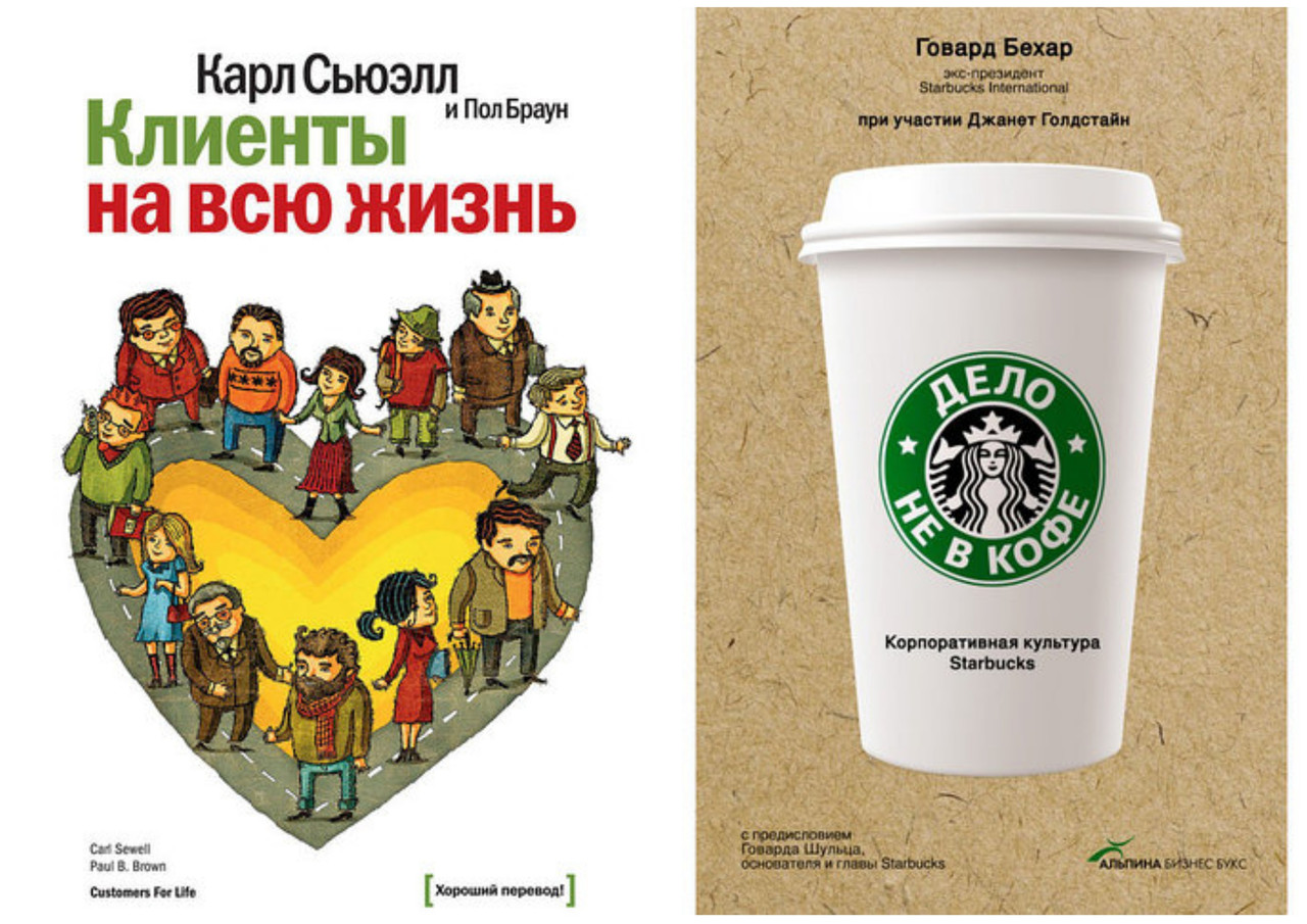 Книга О Хорошем Сексе Пол Браун