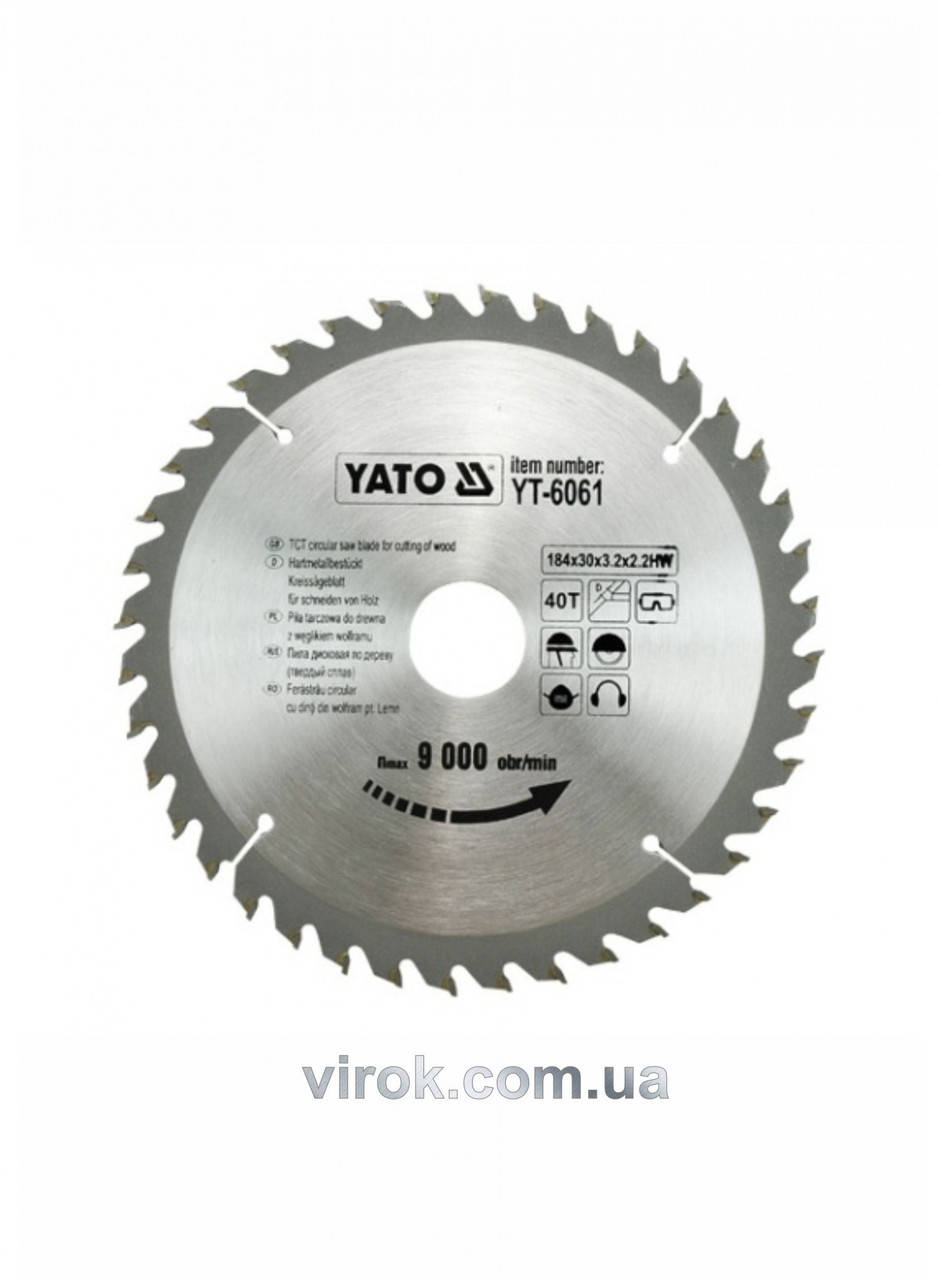 Диск пильный по дереву YATO 184 х 30 х 3.2 х 2.2 мм 40 зубцов R.P.M до 9000 1/хв YT-6061
Диск пильный по дереву YATO 184 х 30 х 3.2 х 2.2 мм 40 зубцов R.P.M до 9000 1/хв YT-6061
