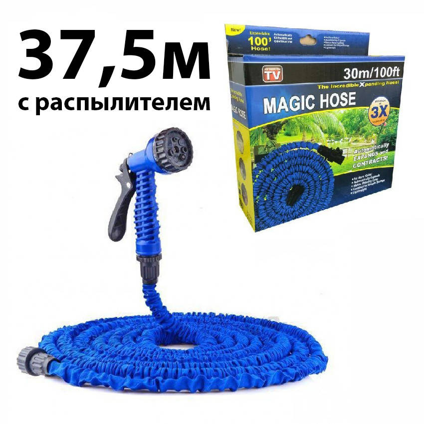 Шланг садовый поливочный растягивающийся для огорода XHOSE 37,5 м для полива с распылителем для дачи СИНИЙ
Шланг садовый поливочный растягивающийся для огорода XHOSE 37,5 м для полива с распылителем для дачи СИНИЙ