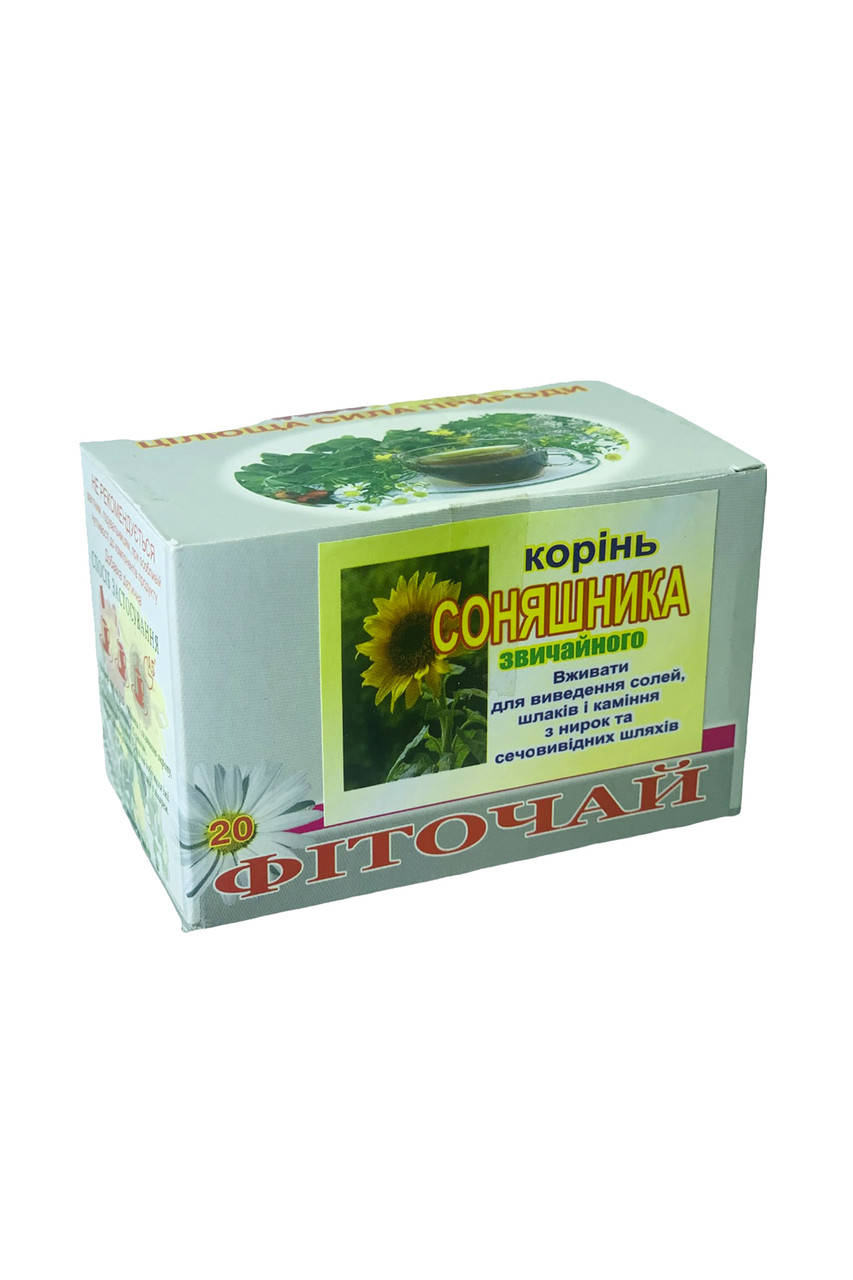 Корень подсолнуха, ф/п 20 шт по 1.5 г
Корень подсолнуха, ф/п 20 шт по 1.5 г