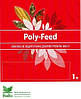 Удобрения Хайфа Poly-Feed «Multi-K»,13-5-42MgO (нитрат калия) 1кг.