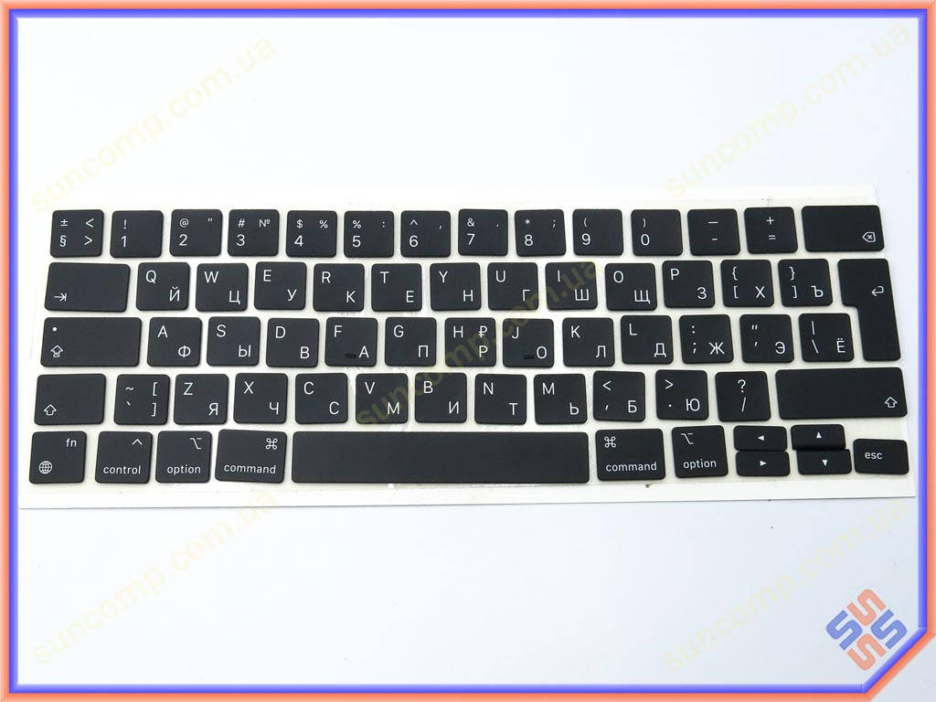 Клавиши клавиатуры APPLE A2338 Macbook Pro M1 13" (2020) (RU BLACK, BIG Enter). Комплект кнопок., Черный
Клавиши клавиатуры APPLE A2338 Macbook Pro M1 13" (2020) (RU BLACK, BIG Enter). Комплект кнопок., Черный