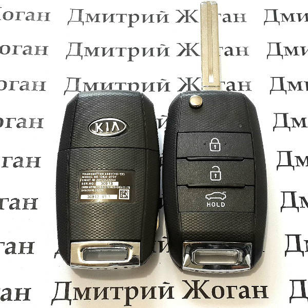 Корпус выкидного ключа KIA (КИА) 3 кнопки, лезвие TOY48 
Корпус выкидного ключа KIA (КИА) 3 кнопки, лезвие TOY48