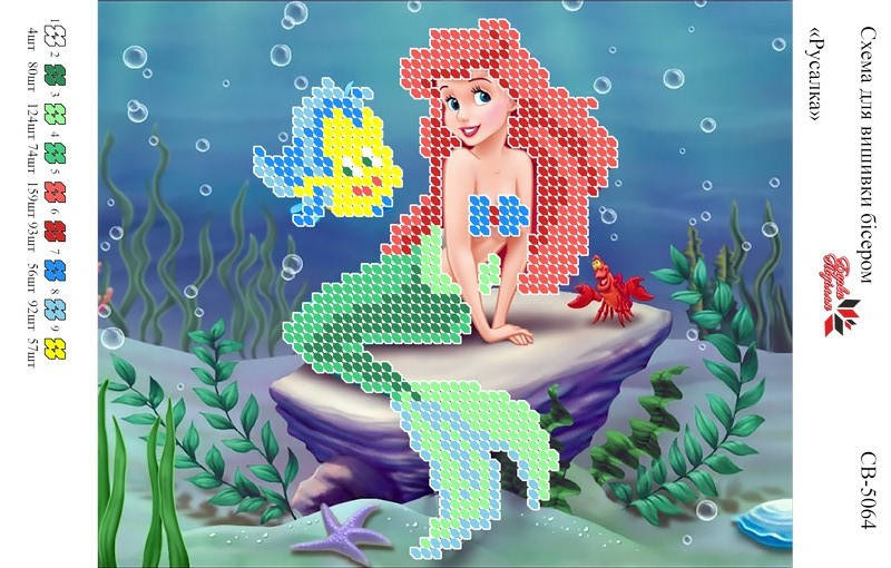 Набор вышивки бисером СВ 5064 формат А5
Набор вышивки бисером СВ 5064 формат А5