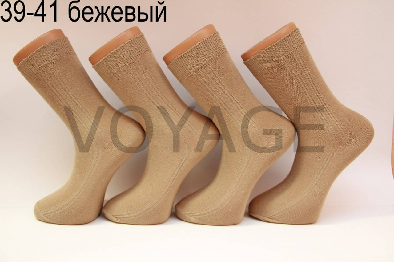 Мужские носки высокие с хлопка ЖИТОМИР 100% 39-41 бежевый
