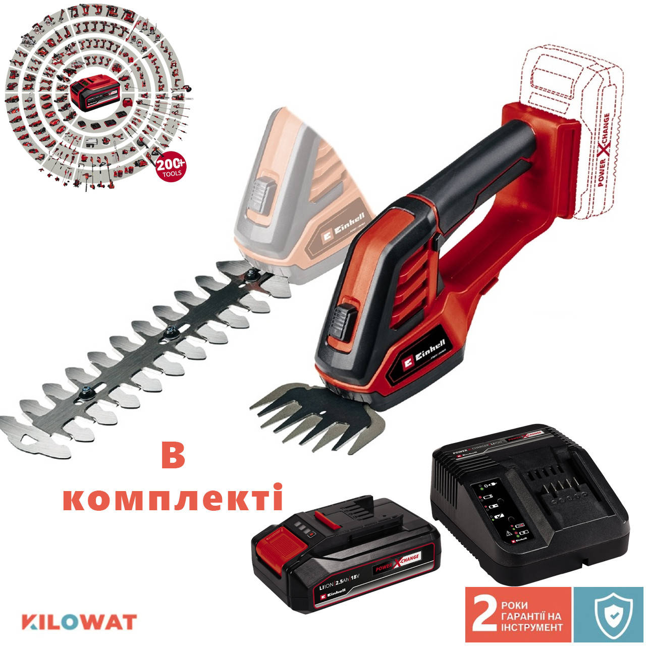 Ножницы аккумуляторные для травы Einhell GE-CG 18/100 Li - Solo зарядное устройство и аккумулятор 18V 2.5 Ah
Ножницы аккумуляторные для травы Einhell GE-CG 18/100 Li - Solo зарядное устройство и аккумулятор 18V 2.5 Ah