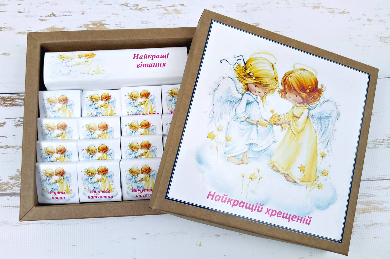 Шоколадний набір,шокобокс "Для хрещених батьків" 120 грам. Подарунок кумі, куму, хрещеній мамі, хрещеному тату
Шоколадний набір,шокобокс "Для хрещених батьків" 120 грам. Подарунок кумі, куму, хрещеній мамі, хрещеному тату