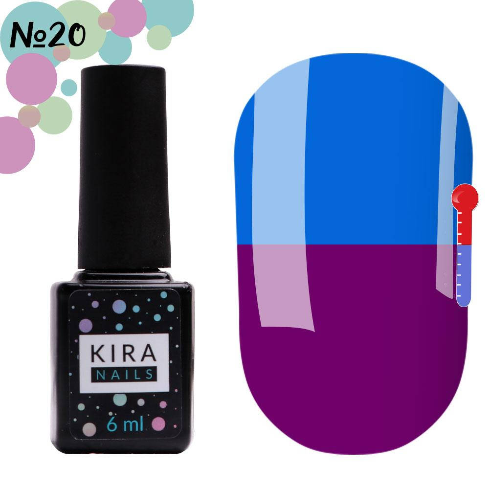 Гель-лак Kira Nails Termo №T20, 6 мл (насыщенный фиолетовый, при нагревании - ярко-голубой)
Гель-лак Kira Nails Termo №T20, 6 мл (насыщенный фиолетовый, при нагревании - ярко-голубой)