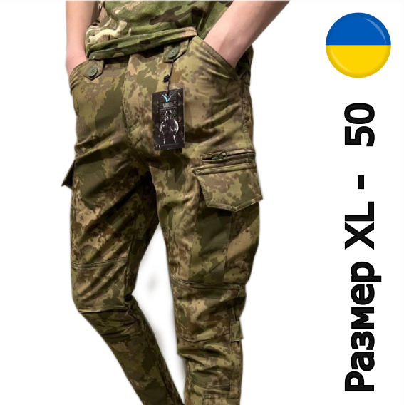 Тактические брюки (штаны) Vogel (Размер XL - 50р) военные штаны Турецкий Мультикам форма для ЗСУ Multicam, Хаки
Тактические брюки (штаны) Vogel (Размер XL - 50р) военные штаны Турецкий Мультикам форма для ЗСУ Multicam, Хаки