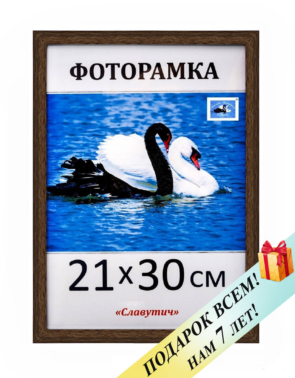 Фоторамка пластиковая А4 21х30, коричневая. Рамка для фото дипломов сертификатов грамот. Код 1411-33, Коричневый
Фоторамка пластиковая А4 21х30, коричневая. Рамка для фото дипломов сертификатов грамот. Код 1411-33, Коричневый