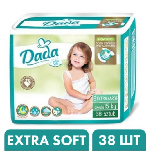 Подгузники памперсы дада екстра софт dada Extra Soft 6 Large (15+ килограмм) 38 штук, Алый
Подгузники памперсы дада екстра софт dada Extra Soft 6 Large (15+ килограмм) 38 штук, Алый