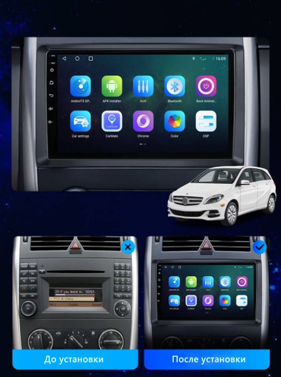 Штатная Android Магнитола на Mercedes B-Class/Sprinter/Vito 2005-2011 Model 3G-WiFi-solution + canbus
Штатная Android Магнитола на Mercedes B-Class/Sprinter/Vito 2005-2011 Model 3G-WiFi-solution + canbus