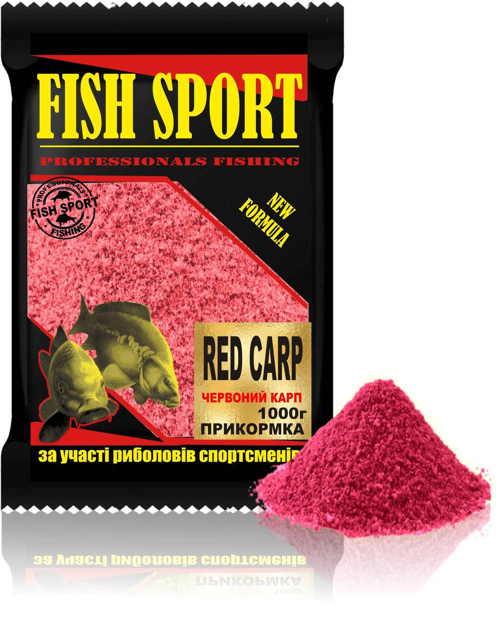 Прикормка для карпа Красный карп (клубника) FISH SPORT 1 кг, Красный