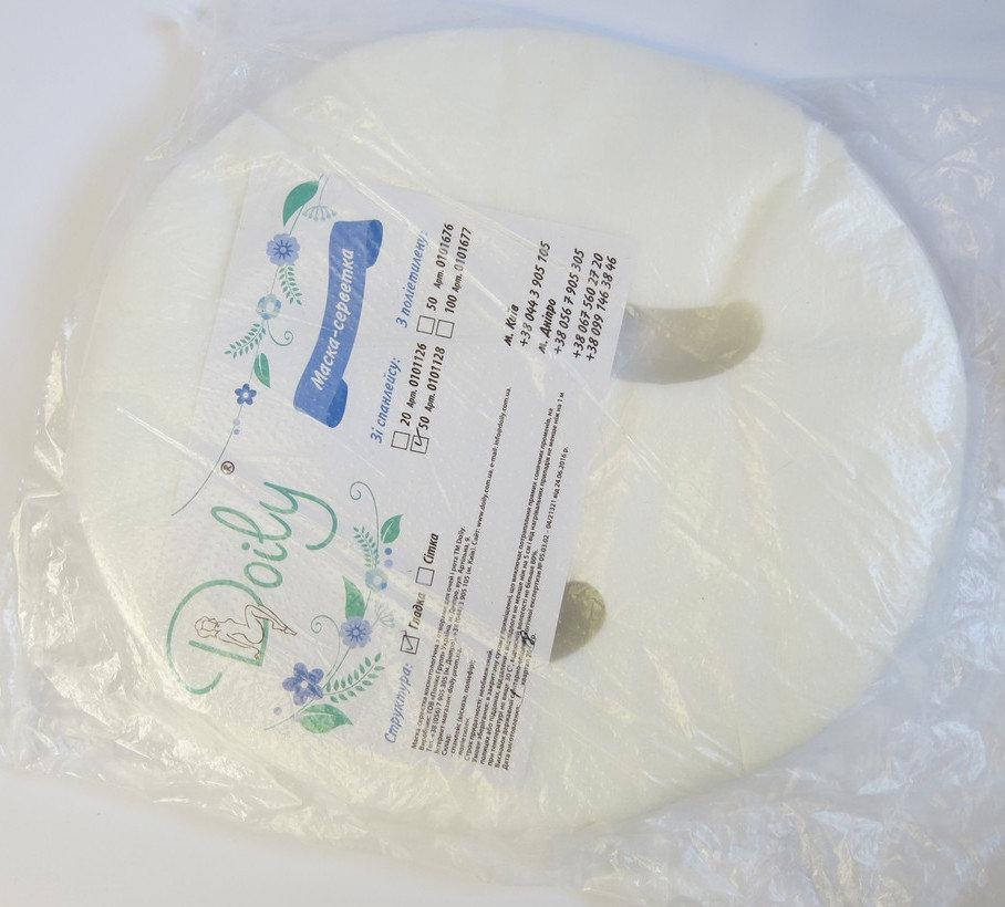 Маски-салфетки косметологические с отверстиями для глаз и рта Doily (50шт\пач) из полиэтилена Прозрачные
Маски-салфетки косметологические с отверстиями для глаз и рта Doily (50шт\пач) из полиэтилена Прозрачные